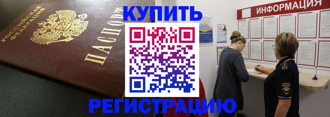 регистрация для дет. сада в Кстово